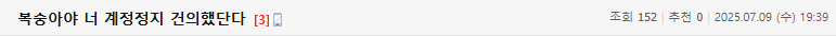Screenshot 2025-07-11 at 10.51.00.png