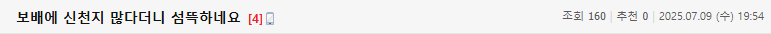 Screenshot 2025-07-11 at 10.52.16.png