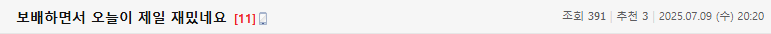 Screenshot 2025-07-11 at 10.53.35.png