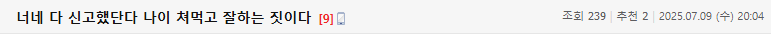 Screenshot 2025-07-11 at 10.53.12.png