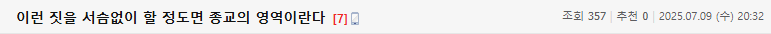 Screenshot 2025-07-11 at 10.54.14.png