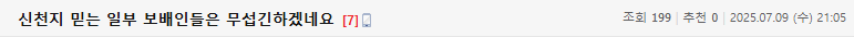 Screenshot 2025-07-11 at 10.54.56.png