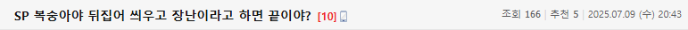 Screenshot 2025-07-11 at 10.54.41.png