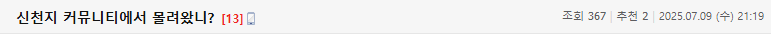 Screenshot 2025-07-11 at 10.55.13.png