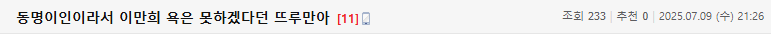 Screenshot 2025-07-11 at 10.56.00.png