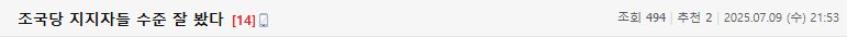 Screenshot 2025-07-11 at 10.56.38.png