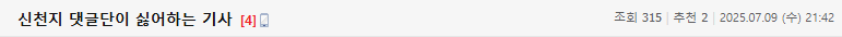 Screenshot 2025-07-11 at 10.56.16.png