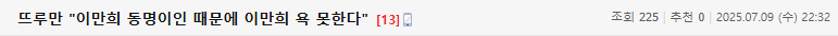 Screenshot 2025-07-11 at 10.58.00.png