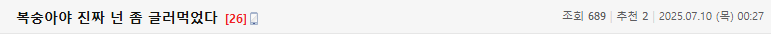Screenshot 2025-07-11 at 10.59.18.png