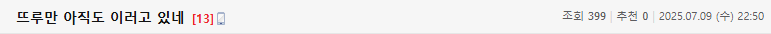 Screenshot 2025-07-11 at 10.58.23.png