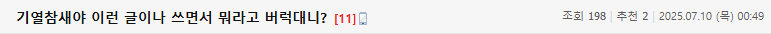 Screenshot 2025-07-11 at 11.08.43.png