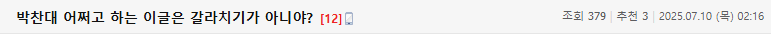 Screenshot 2025-07-11 at 11.09.15.png