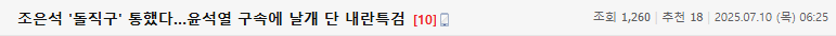 Screenshot 2025-07-11 at 11.17.09.png