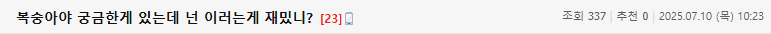 Screenshot 2025-07-11 at 11.17.33.png