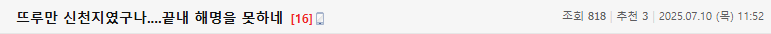 Screenshot 2025-07-11 at 11.18.35.png