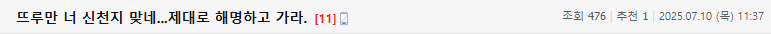 Screenshot 2025-07-11 at 11.18.20.png