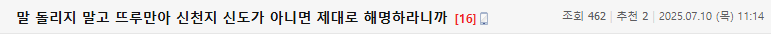 Screenshot 2025-07-11 at 11.18.06.png