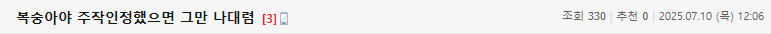 Screenshot 2025-07-11 at 11.31.22.png