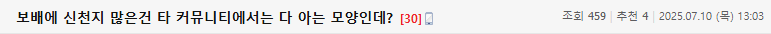 Screenshot 2025-07-11 at 11.31.55.png