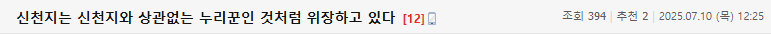 Screenshot 2025-07-11 at 11.31.37.png