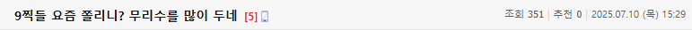 Screenshot 2025-07-11 at 11.38.43.png