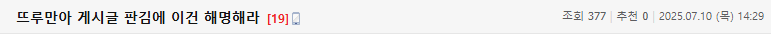 Screenshot 2025-07-11 at 11.38.28.png