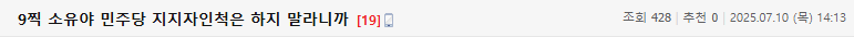 Screenshot 2025-07-11 at 11.38.14.png
