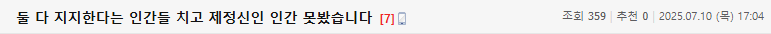 Screenshot 2025-07-11 at 11.39.43.png