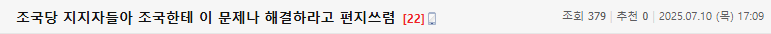 Screenshot 2025-07-11 at 11.39.57.png