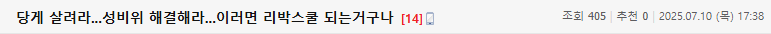 Screenshot 2025-07-11 at 11.40.27.png