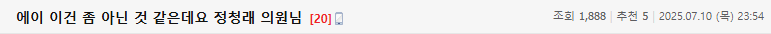 Screenshot 2025-07-11 at 11.40.41.png