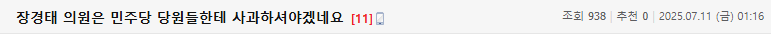 Screenshot 2025-07-11 at 11.40.54.png