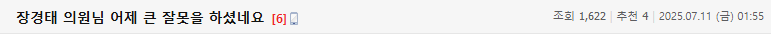 Screenshot 2025-07-11 at 11.41.09.png