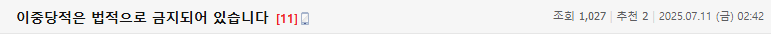 Screenshot 2025-07-11 at 11.41.30.png