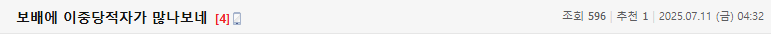 Screenshot 2025-07-11 at 11.41.45.png