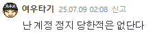 Screenshot 2025-07-11 at 13.06.23.png
