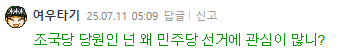 Screenshot 2025-07-11 at 13.10.53.png
