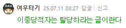Screenshot 2025-07-11 at 13.12.07.png
