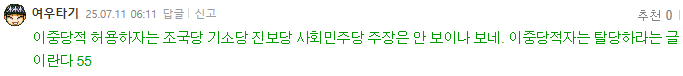 Screenshot 2025-07-11 at 13.12.29.png