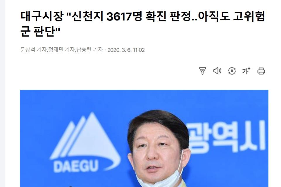 스크린샷_11-7-2025_13309_v.daum.net.jpeg