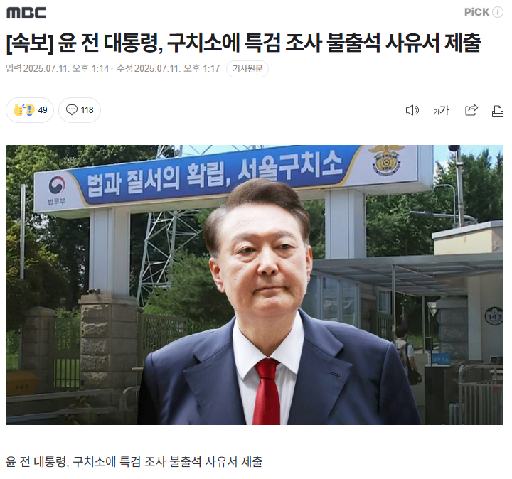 스크린샷 2025-07-11 132634.png