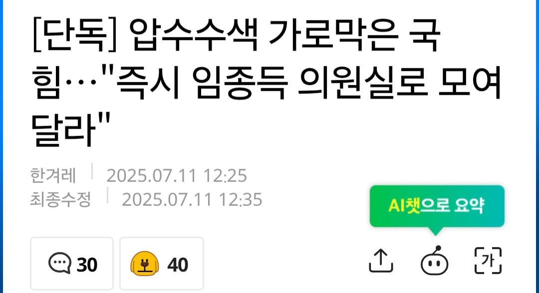 모여달라.jpg