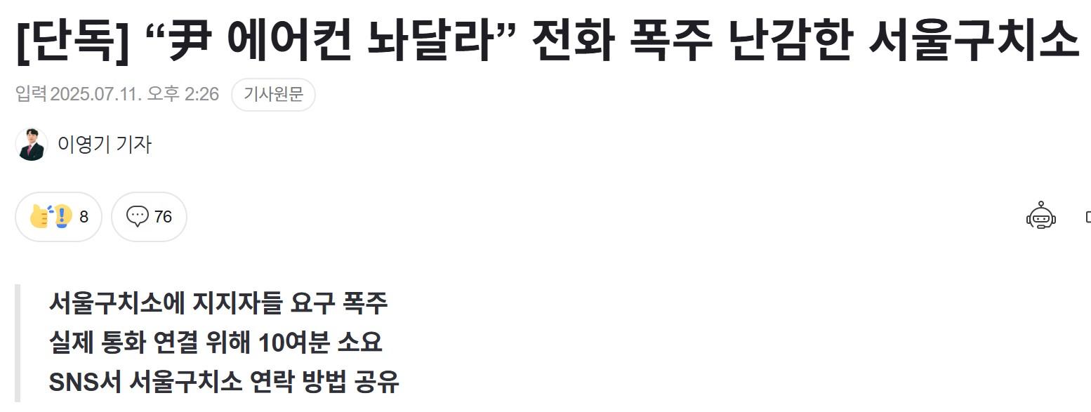 화면 캡처 2025-07-11 144439.jpg