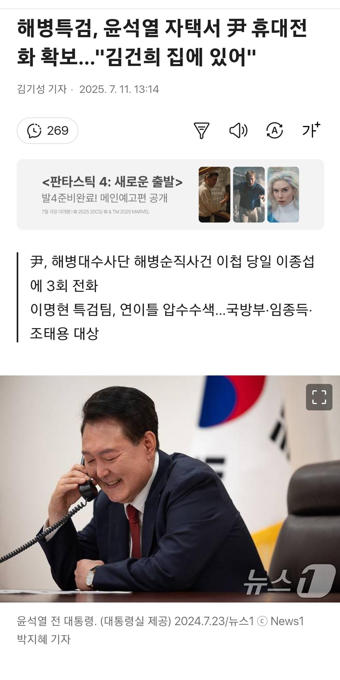 Screenshot_20250711_142428_Samsung Internet.jpg
