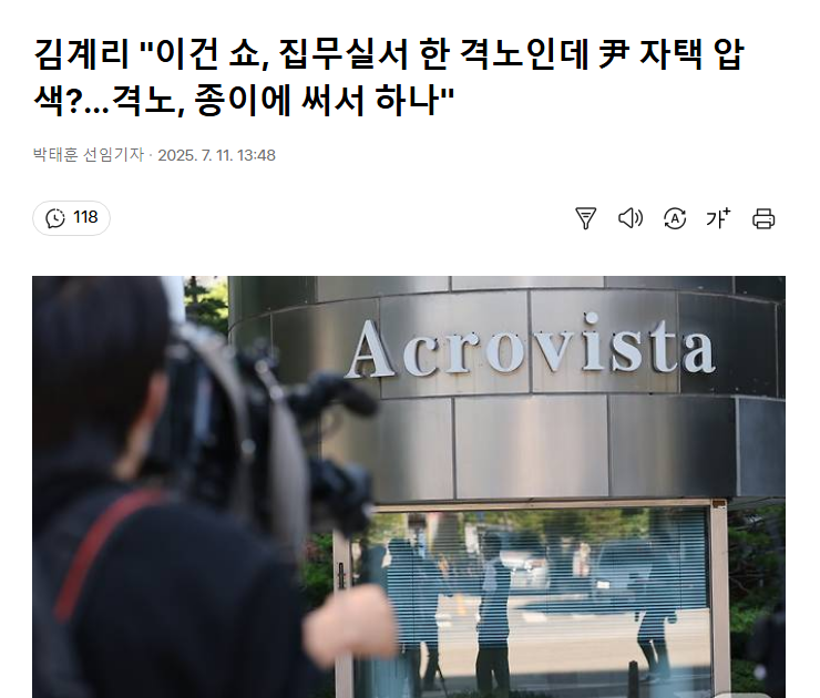 계리.PNG