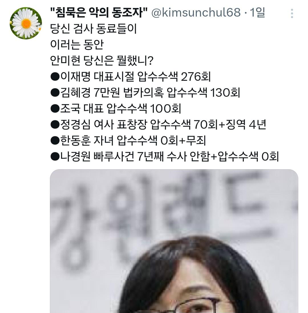 1000006770.jpg