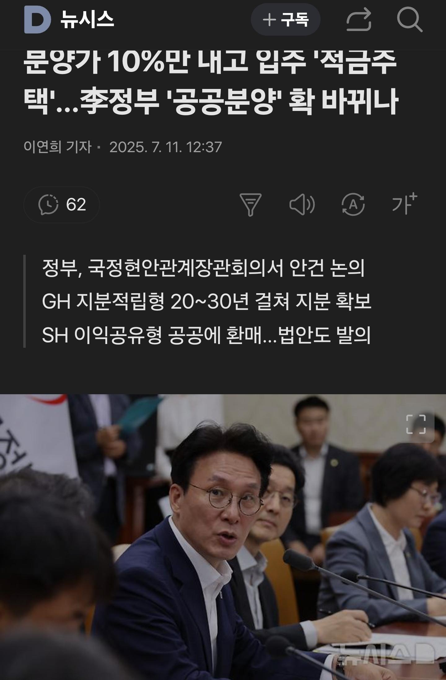 Screenshot_20250712_002004_Samsung Internet.jpg