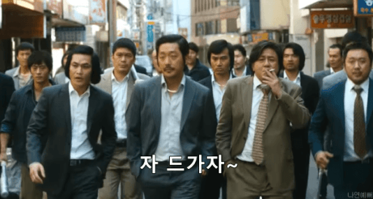 자 드가자 움짤.gif