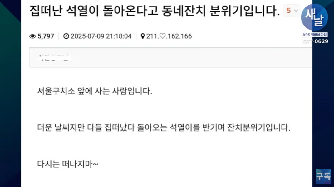 클릭하시면 원본 이미지를 보실 수 있습니다.