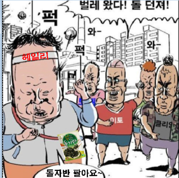 클릭하시면 원본 이미지를 보실 수 있습니다.